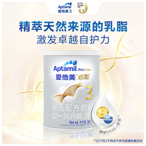 (Tmall U first)Aptamil Love him Whitening Gold Edition Zhuo Cui Toddler Formula 3-stage single can 380g
