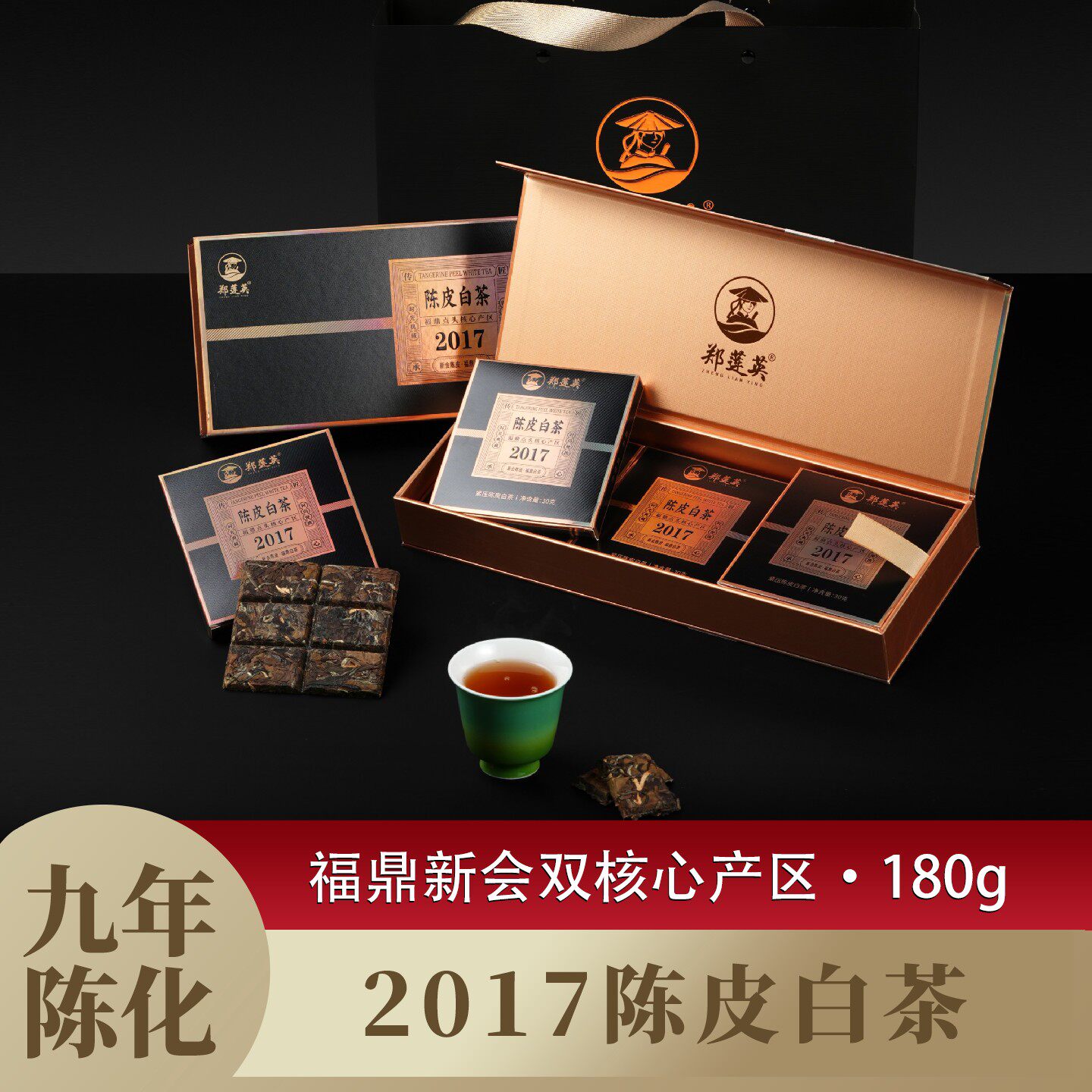 郑莲英老白茶礼盒-郑莲英老白茶礼盒促销价格、郑莲英老白茶礼盒品牌- 淘宝