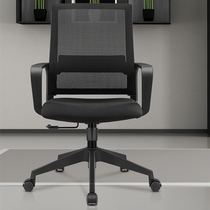 Staff office chair home computer chair lifting swivel chair ergonomic backrest seat middle class chair net Bow Chair