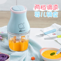 Little bear baby food supplement machine baby cooking multifunctional electric household mixing small mini minced meat mashed rice Lake