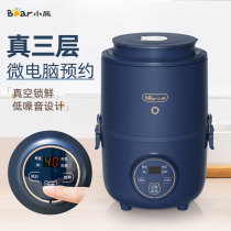 Bear electric electric lunch box can be plugged in office workers and students with rice automatic heating insulation portable steaming hot rice artifact