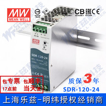 SDR-120-24 Taiwan Mingwei 120W24V rail switching power supply 5A motor drive PLC industrial control belt PFC