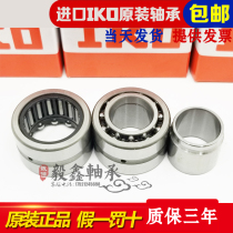 IKO Imported needle roller combination bearing NKIA NATA5908 5909 5910 5911 5912 5913 14