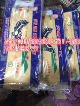 Skyhawk generation thick beef tendon gloves latex gloves washing up housework waterproof rubber gloves acid and alkali resistant