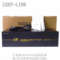 SZHY-LINK Industrial Grade 48 VGA Distributor 1 Min 48 HD Video Distributor Share 450MHz
