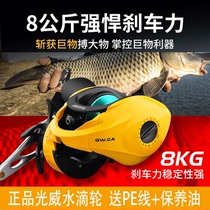 Guangwei small yellow wheel water drop wheel micro wheel road sub wheel bridge raft wheel raft fishing wheel small god wheel fishing line anti-explosion line