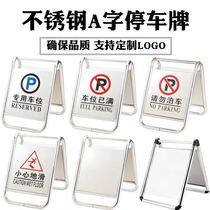 Stainless steel folding parking sign Please do not park the special car space is full and carefully slide the blank A-word sign to increase the amount