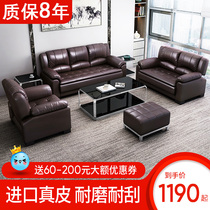 Office sofa coffee table combination simple modern business reception guest office sofa trio leather sofa