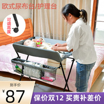 Folding diaper table Baby Care table multifunctional baby bath table newborn diaper changing table portable storage