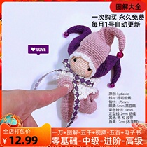 233 Marginal angel crochet tumulus Tutorials meneva paparazzi puppets Pendulum Sentiment New Handmade Woolen tutorial