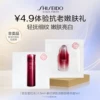 Товары от shiseido资生堂官方旗舰店