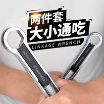 Steel Shield Multifunctional Torx Wrench Spanner Open Wrench Dual-purpose Double-head Universal Auto Repair Tool Set