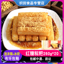 Enjoy Koufu Brown sugar Ciba 260gX20 bags glutinous rice hot pot shop snacks Pastry heart local snacks Chengdu taste
