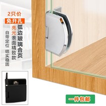 Stainless steel glass cabinet door hinge wine cabinet door clip glass door hinge display cabinet hinge small bathroom clip