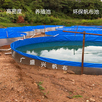 Outdoor folding canvas fish pond thickened canvas farming pool large round galvanized sheet bracket water storage canvas pool