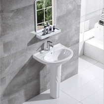 Simple pillar basin household washbasin integrated ceramic wash basin small apartment floor-standing mini balcony Basin