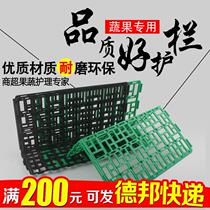 Fruit fence Fresh baffle Supermarket pile head fence Fruit and vegetable separator Vegetable display rack shelf baffle partition