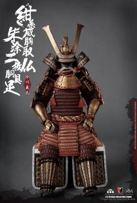 taobao agent Spot Coomodel 1/6 alloy die casting SE026 Jinchuan Yoshiyuan Armor Edition Legendary Edition
