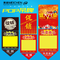 Supermarket price tag pop tag pvc flag clip poster a3 hanging envelope poster film pile price