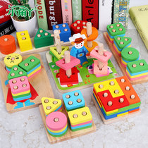 Childrens enlightenment early education Shape matching building blocks Set of columns for men and women Children Baby 1-2-3 years old educational toys