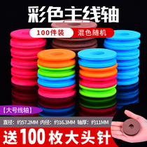 Main Spool Fish Coil Wire Axis Group Circle Foam Wrap Wire Board Main Coil Fishing Coil Disc Big Things Wire Pan Winding