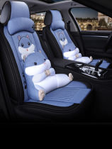 Suitable for Geely new energy vehicle seat Emgrand GS18 Boyue GL Vision X3X6 Four Seasons Universal Fabric