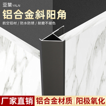 9 12 18mm oblique angle corner metal aluminum alloy integrated wall panel tile decorative strip closing strip