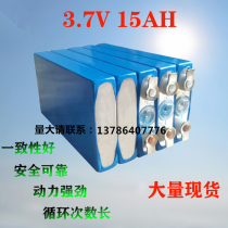  Lithium battery 3 7v15ah16ah17ah Brand new ternary polymer monomer aluminum shell electric vehicle battery 48v60v