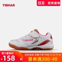 TIBHAR German tall childrens table tennis shoes boys and girls professional table tennis sports shoes Primary School students flying feather