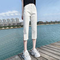 High-waisted jeans womens summer new seven-point large stretch white loose split slim straight pants