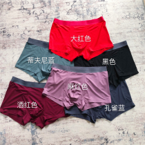 Upper naked middle - waist Modale uncomfortable and elastic breathable and flat - horn underwear