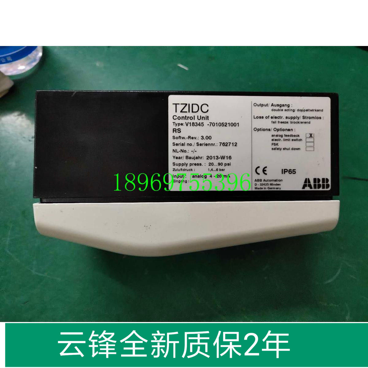 The new ABB locator valve split V18345-7010521001 RSR cable sensor