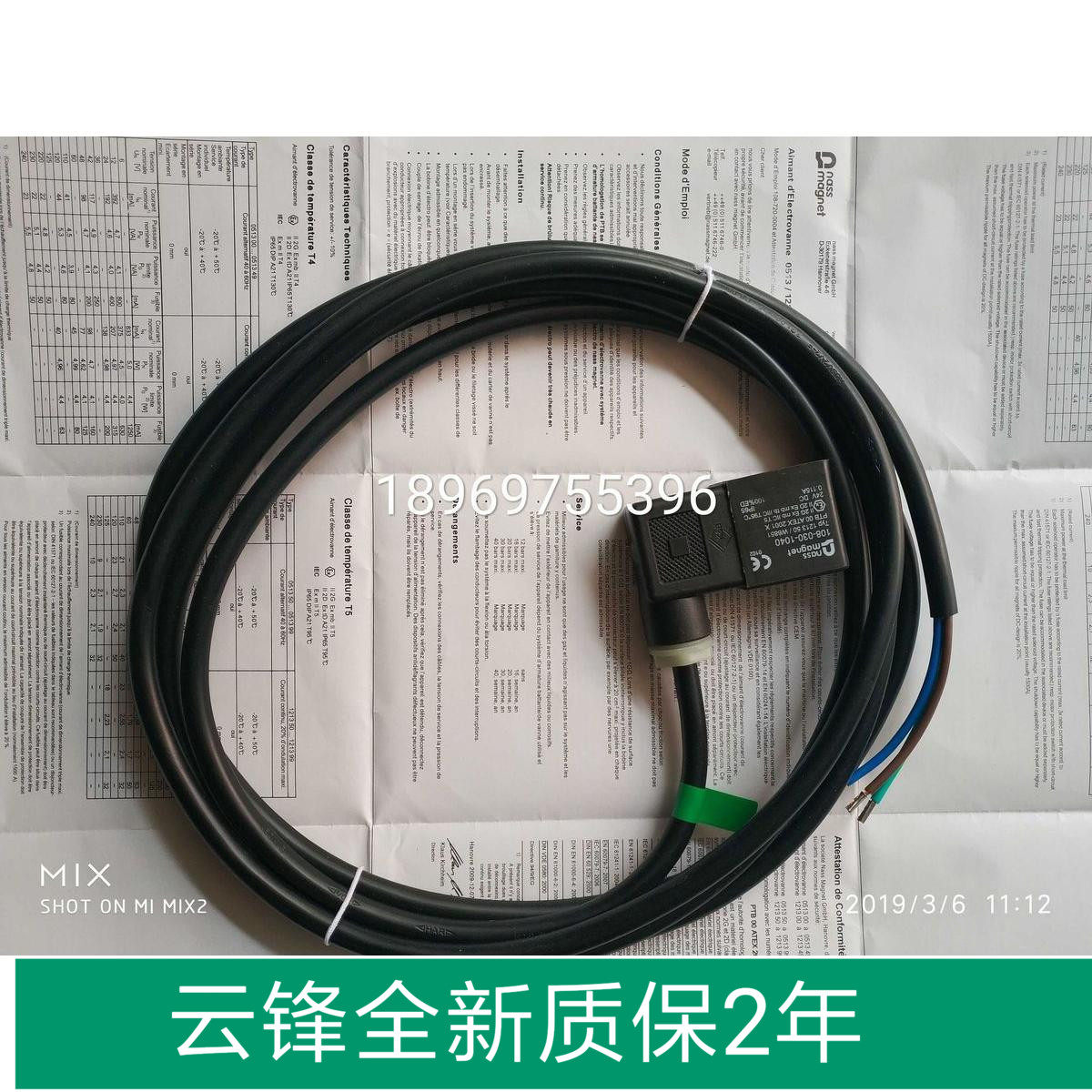 Nassmagnet Nes explosion-proof coil electromagnetic 108-030-1040Typ121350 W6851