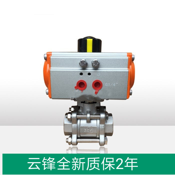 Q611F16P wire buckle pneumatic ball valve 304 stainless steel three-piece air control valve DN15202540