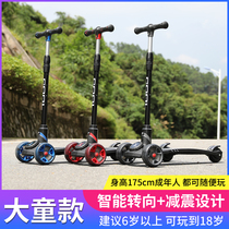 Zokai Zhongdabi scooter enlarged number foldable 5-6-7-8-9-12 years old children over single foot slip