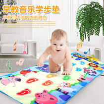 Baby crawling blanket Toddler mat non-slip infant puzzle early education fitness multi-function foot music blanket toy