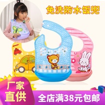 Baby eating surrounding pocket waterproof solid imitation silicone Silicone Meal with Mouth Baby Saliva Pocket Large Number Free of Wash Hood