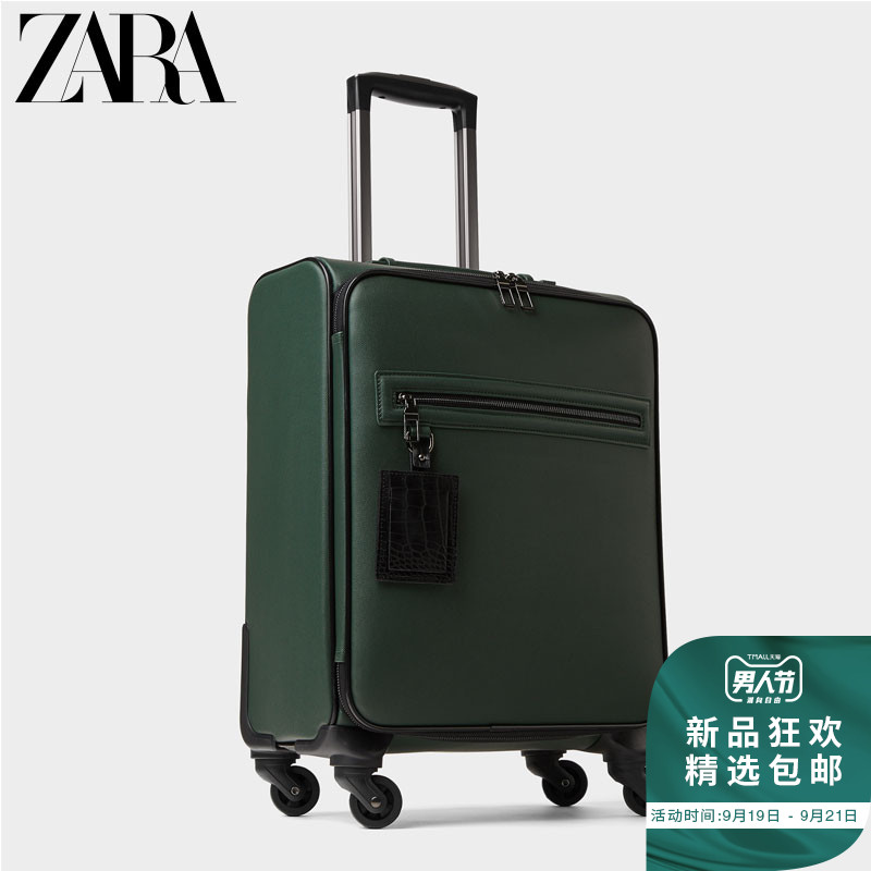 ZARA New Men's Bag Green Boarding Leisure Trend Travel Hand-held Pull-rod Box 16101005030