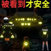 Reflective Sticker Strip Car Motorcycle Electric Bike Electric Bike Warning Logo Decorated Helmet Sticker Car Sticknight Stickler