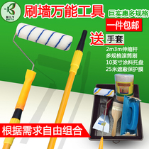 Latex paint brush roller brush telescopic rod paint brush paint roller brush tray protective film brush wall tool