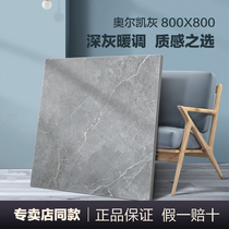  Dongpeng tile Orkai gray FG275817 805817 living room tile 800x800 full cast glazed floor tile gray