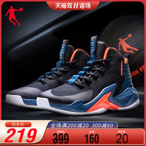 Jordan basketball shoes mens autumn and winter breathable mesh high-top anti-skid combat shock absorption wear-resistant student competition sports shoes men