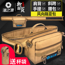 Fishing rod bag Luya bag Portable multi-function waist bag Fishing gear bag Fishing gear bag rod bag Raft rod bag throwing rod sea rod bag