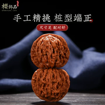 文玩核桃 原树吸血鬼官帽 32mm 官帽核桃】价格_官帽核桃图片- 京东
