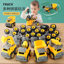 Child screwdrivers Screwdriver Accessories Suit Detachable Toy Car Dismantling Engineering Car Assembly Diy Puzzle Little Boy