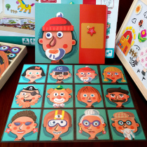 Magnetic Jigsaw Puzzle Children Puzzle Force Brain Toys Multifunction 3-6-year-old 2 Boy girl Baby kindergarten Early taught