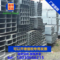 Hot sale 40*60 galvanized rectangular pipe Square pipe 20 square 25 square 30 square 40 square 50 square 80 square 100 square Sichuan Steel office