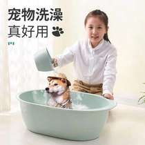 Thickened pet dog cat bath tub Medium-sized small dog bath tub Teddy bath tub Bath tub Medicine bath tub