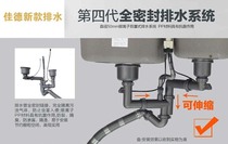 Jiade sink Full set of water pipe table control water pipe knob water pipe fittings Sink universal automatic water pipe