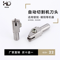 CNC glass automatic cutting machine cutter head Yinrui Chaoyang cutting table machine cutter head special shape machine cutter wheel import